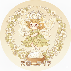 roti（ママ）、kopi（パパ）、puteri（娘）